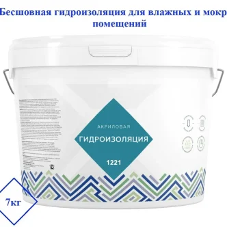 Гидроизоляция акриловая ecoroom