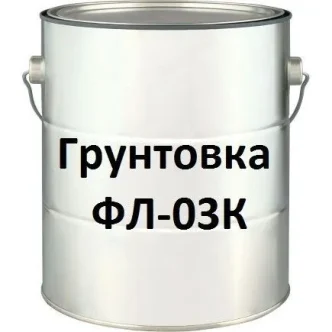 Грунтовка ФЛ-03К