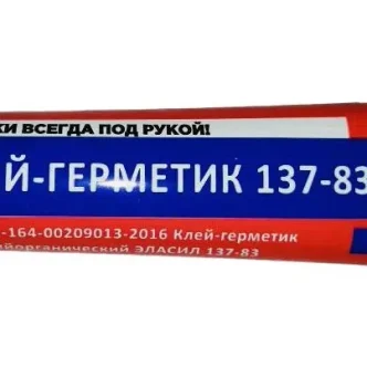 Клей-герметик ЭЛАСИЛ 137-42