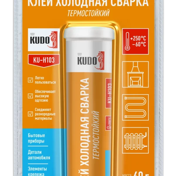 Клей KUDO холодная сварка термостойкий