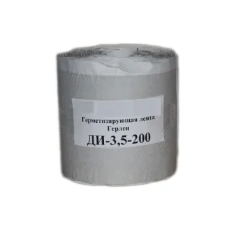 Лента герметизирующая бутилкаучуковая марки Д(и)