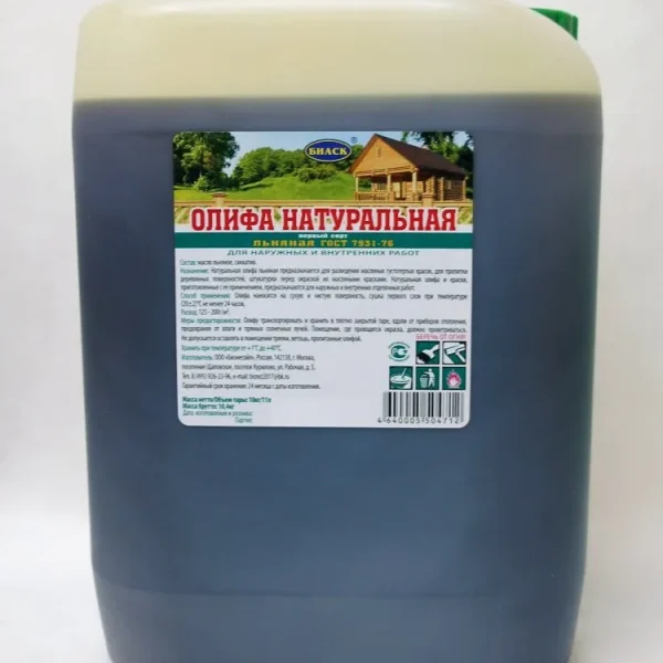 Олифа натуральная