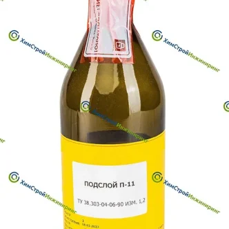 Подслой П-11 (фасовка бутыль 1 л.)