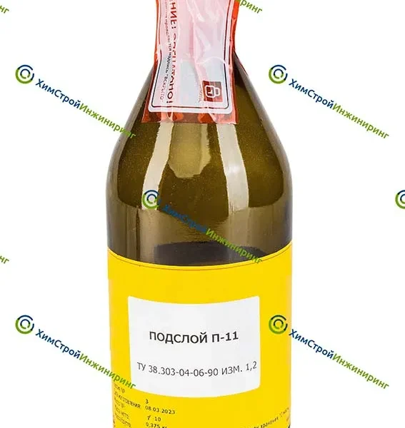 Подслой П-11 (фасовка бутыль 1 л.)
